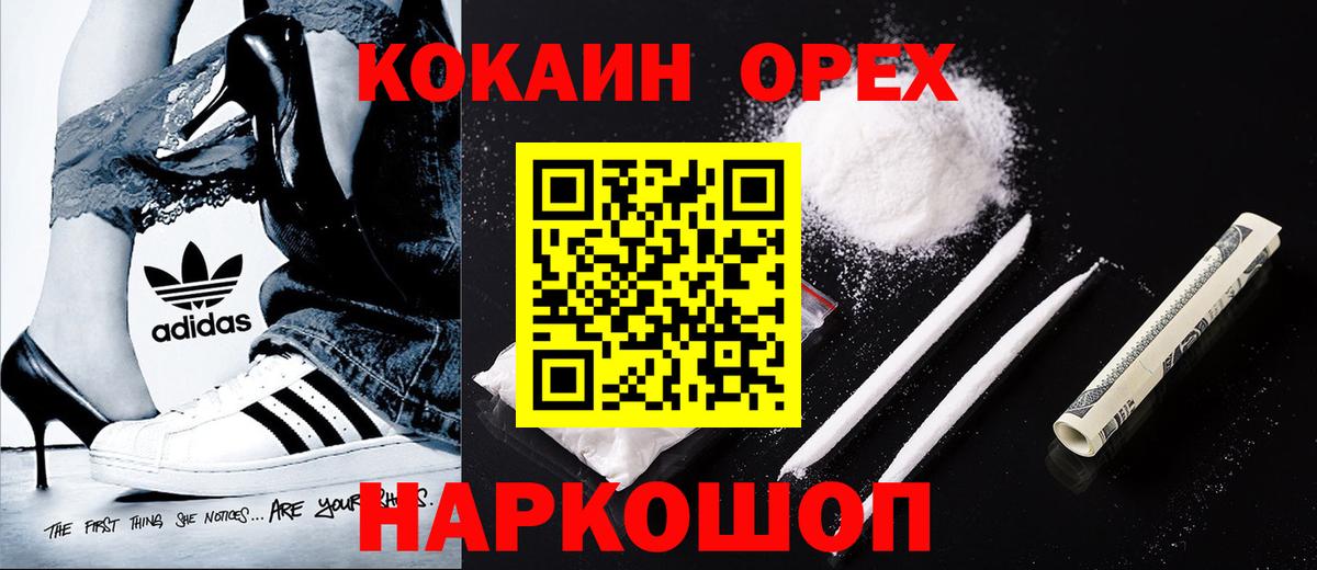 COCAIN Fish Scale Зима
