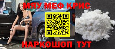 кокаин Малгобек
