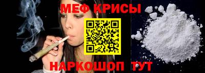 бутират Мариинск