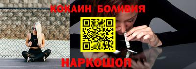 кокаин Малгобек