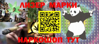 бутират Мариинск