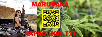 бутират Мариинск