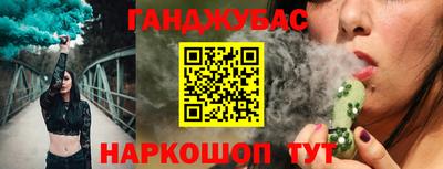 бутират Мариинск