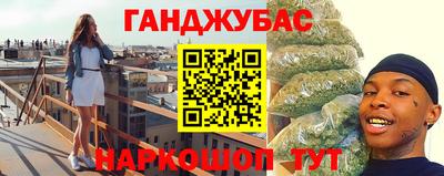 кокаин Малгобек