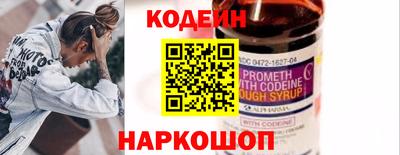 кокаин Малгобек