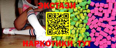 бутират Мариинск
