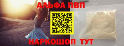бутират Мариинск