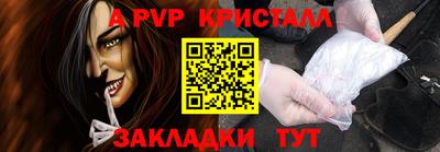 бутират Мариинск
