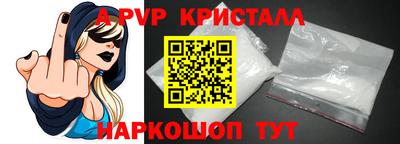 бутират Мариинск