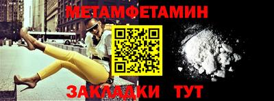 кокаин Малгобек