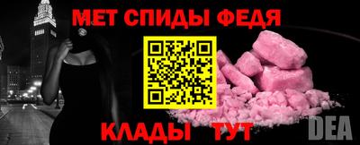 бутират Мариинск
