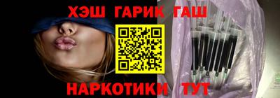 бутират Мариинск