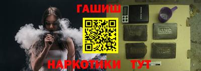 кокаин Малгобек