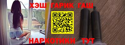 бутират Мариинск
