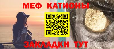 бутират Мариинск