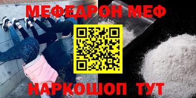 кокаин Малгобек
