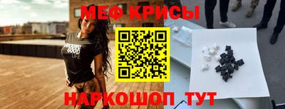 кокаин Малгобек