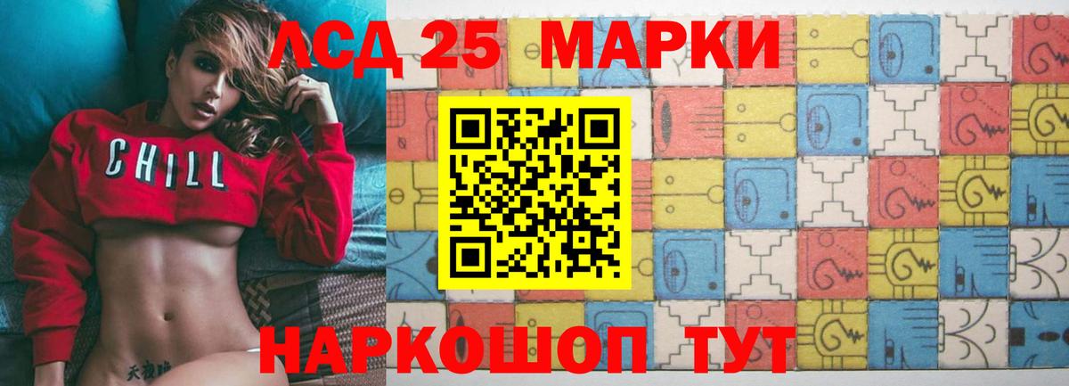 Лсд 25 экстази ecstasy Зима