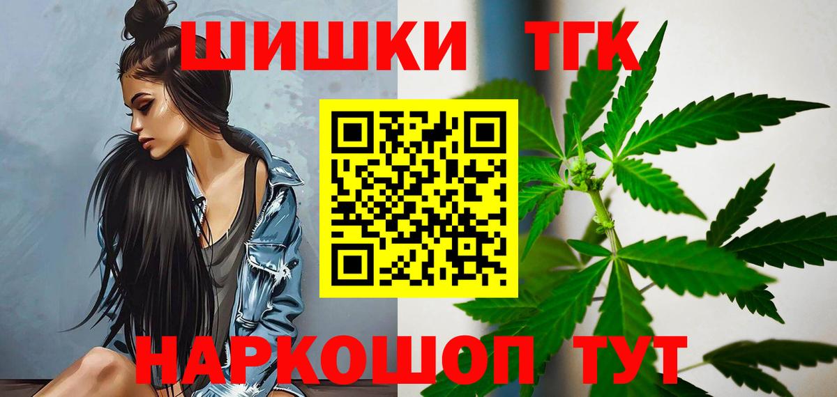 МАРИХУАНА SATIVA & INDICA  Вход с VPN  Зима  Каннабис AK-47  МАРИХУАНА MAZAR 